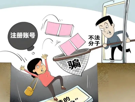 龙口网上兼职被骗怎么解决